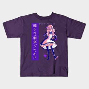 Anime Girl Kids T-Shirt